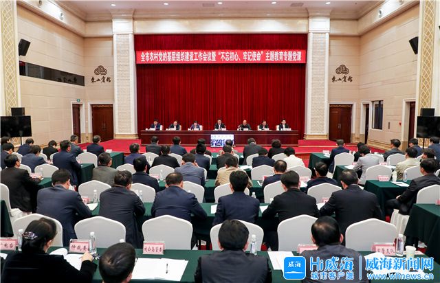 深入學習貫徹習近平新時代中國特色社會主義思想 以實干和擔當...