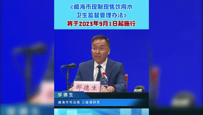 https://hi.hiweihai.net/uploadfile/2023/0707/20230707050455380.gif